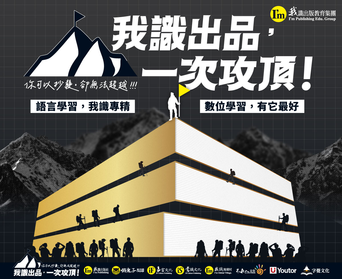 我識商城測試站